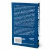 Dictionnaire !nverse - DIPS